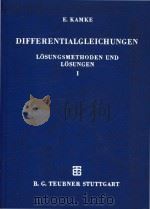 Differentialgleichungen Losungsmethoden und Losungen I.Gewohnliche Differentialgleichungen（1977 PDF版）
