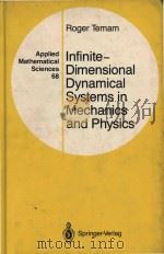 Infinite-dimensional dynamical systems in mechanics and physics（1988 PDF版）