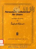 ALTRUSSISCHE VOLKSWEISEN FUR GITARRE（1965 PDF版）