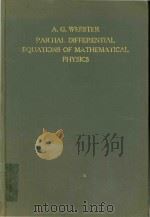 Partial differential equations of mathematical physics Second Corrected Edition（1955 PDF版）