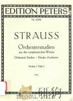 ORCHESTERSTUDIEN AUS DEN SYMPHONISCHEN WERKEN FUR VIOLINE HEFT Ⅰ（ PDF版）