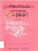 LAUTENMUSIK FUR GITARRE（1967 PDF版）