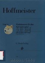 VIOLAKONZERT D-DUR KLAVIERAUSZUG VIOLA CONCERTO IN D MAJOR PIANO REDUCTION（ PDF版）