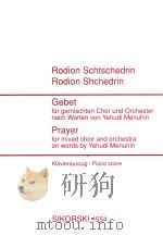 GEBET FUR GEMISCHTEN CHOR UND ORCHESTER PRAYER FOR MIXED CHOIR AND ORCHESTRA KLAVIERAUSZUG/PIANO SCO（1991 PDF版）