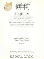 REQUIEM AUS DER BUHNENMUSIK ZU DEM DRAMA（1977 PDF版）