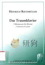 DAS TRAUMKLAVIER 3 MINIATUREN FUR KLAVIER 3 MINIATURES FOR PIANO（1967 PDF版）