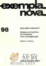 EXEMPLA MOVA 98 TEMPUS EX MACHINA FUR 2 KLAVERE UND 3 SCHLAGZEUGER PARTITUR (KLAVIER)（1985 PDF版）