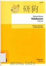 VIOLINKONZERT (1992/93) FUR VIOLINE UND ORCHESTER FOR VIOLIN AND ORCHESTRA STUDIENPARTITUR STUDY SCO（1993 PDF版）