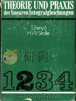 Theorie und Praxis der linearen Integralgleichungen 2 1983 PDF电子版封面