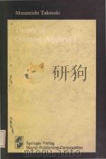 Theory of operator algebras I（1979 PDF版）