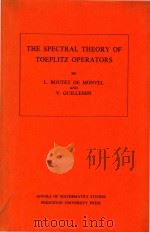 The spectral theory of Toeplitz operators（1981 PDF版）