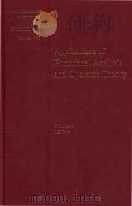 APPLICATIONS OF FUNCTIONAL ANALYSIS AND OPERATOR THEORY（1980 PDF版）