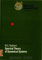Spectral theory of dynamical systems（1998 PDF版）