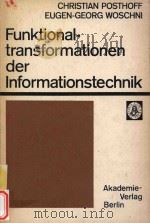 Funktionaltransformationen der Informationstechnik 1984 PDF电子版封面