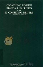 SEZIONE PRIMA-OPERE TEATRALI VOLUME 30 BIANCA E FALLIERO O SIA IL CONSIGLIO DEI TRE COMMENTO CRITICO（1985 PDF版）
