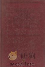 Theory of linear operators in Hilbert space Volume II（1981 PDF版）