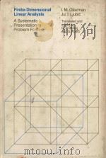 Finite-dimensional linear analysis::a systematic presentation in problem form（1974 PDF版）