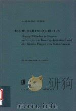 KATALOGE BAYERISCHER MUSIKSAMMLUNGEN DIE EHEMALIGEN MUSIKHANDSCHRIFTENSAMMLUNGEN DER KONIGLICHEN HOF（1988 PDF版）