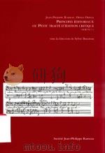 PRINCIPES EDITORIAUX OU PETIT TRAITE D'EDITION CRITIQUE OOR Ⅵ.7/1（1997 PDF版）
