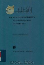 KATALOGE BAYERISCHER MUSIKSAMMLUNGEN BAND 12 DIE MUSIKHANDSCHRIFTEN DER BENDIKTIER-ABTEI OTTOBEUREN（1986 PDF版）