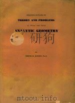 Schaum's outline of theory and problems of plane and solid analytic geometry（1950 PDF版）