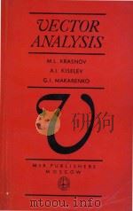 Vector analysis（1981 PDF版）
