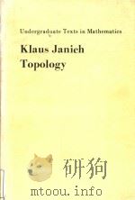 Topology（1984 PDF版）