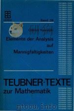 Elemente der analysis auf mannigfaltigkeiten（1981 PDF版）