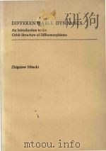 Differentiable dynamics : an introduction to the orbit structure of diffeomorphisms（1971 PDF版）