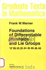 Foundations of differentiable manifolds and Lie groups（1983 PDF版）