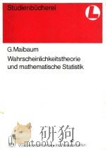Wahrscheinlichkeitstheorie und mathematische Statistik（1976 PDF版）