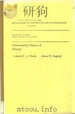 Mathematical theory of entropy（1981 PDF版）