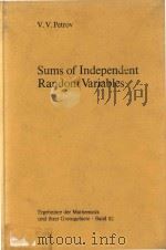 Sums of independent random variables（1975 PDF版）
