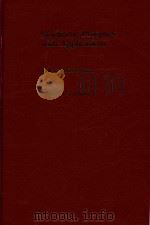 Stochastic processes with applications（1990 PDF版）