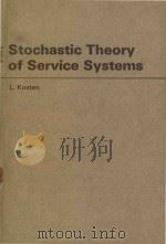Stochastic theory of service systems（1973 PDF版）