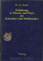 Einfuhrung in Theorie und Praxis der Zeitreihen-und Modalanalyse Identifikation schwingungsfahiger e（1983 PDF版）