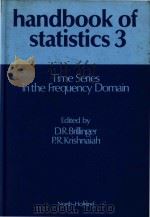 Time series in the frequency domain（1983 PDF版）