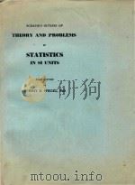 Schaum's Outline of Theory and Problems of Statistics in Siunits First Edition（1972 PDF版）