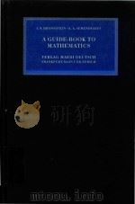 A guide-book to mathematics（1971 PDF版）