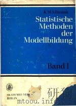 Statistische Methoden Der Modellbildung Band I Statistische Inferenz Fur Lineare Parameter（1977 PDF版）