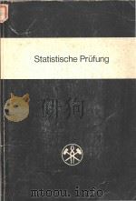 Statische prufung Eine praxisnahe Einfuhrung in die Grundbegriffe mit Beispielen aus der Drahtindust（1978 PDF版）
