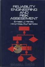 Reliability engineering and risk assessment（1981 PDF版）