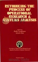 Rethinking the process of operational research and systems analysis 1984 PDF电子版封面 0080308309 Rolfe Tomlinson; Istvan Kiss