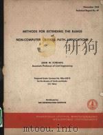 Methods for Extending the Range of Non-Computer Critical Path Applications（1964 PDF版）