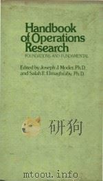 Handbook of operations research founations and fundamentals（1978 PDF版）