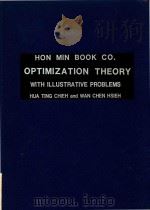 Optimization Theory with Illustrative Problems（1981 PDF版）