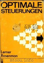 Optimale Steuerungen（1973 PDF版）