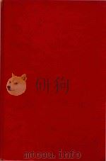 Optimality and efficiency（1982 PDF版）