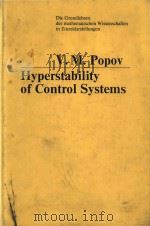 Hyperstability of control systems Revised Edition 1973 PDF电子版封面 0387063730 v.M.Popov; Radu Georgescu