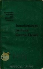 Introduction to stochastic control theory（1970 PDF版）